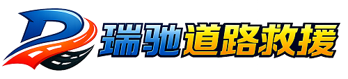 山阴县附近回程货车调度｜工程机械爬梯车大件运输车调度